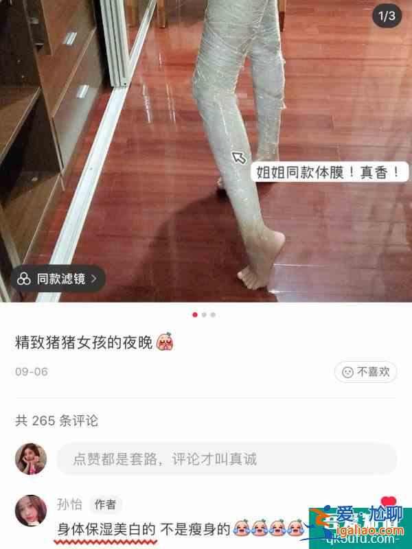 女明星同款美白法！一天2白的媽不認？