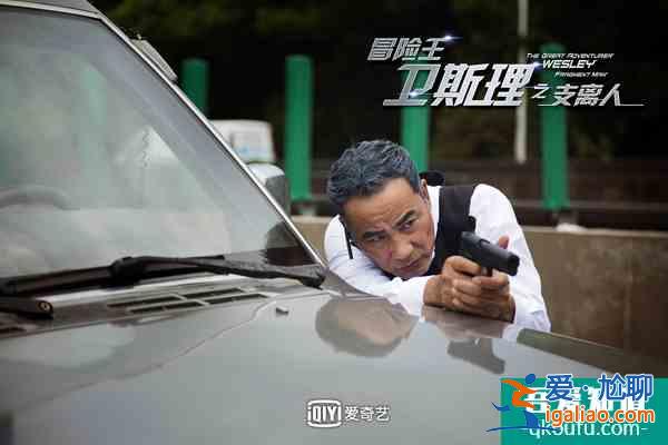 《冒險王衛斯理之支離人》今晚開播 余文樂婚后首劇上演科幻冒險風？