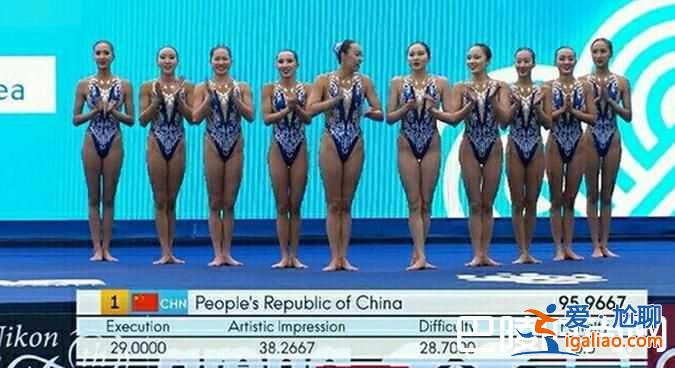 花游隊(duì)世錦賽奪金 創(chuàng)中國(guó)歷史首勝俄羅斯共獲1金2銀? 花游隊(duì)世錦賽奪金 創(chuàng)中國(guó)歷史首勝俄羅斯共獲1金2銀?