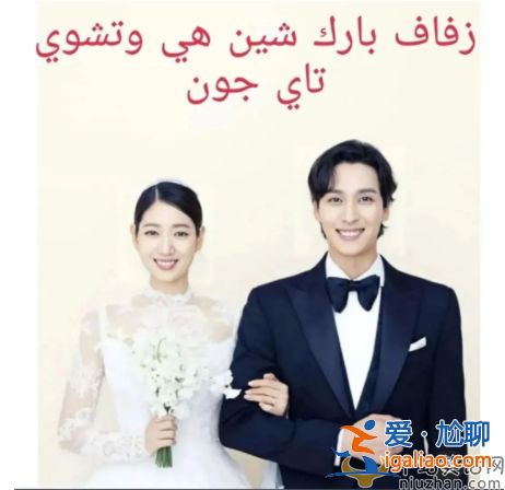 玄彬和孫藝珍結婚日期定了？盤點2022年官宣結婚的明星夫婦