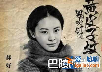 鬼吹燈之黃皮子墳小說講的是什么？黃皮子墳結局是什么？？