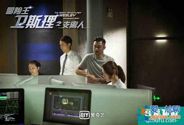 《冒險王衛斯理之支離人》今晚開播 余文樂婚后首劇上演科幻冒險風？