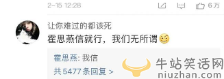 和好了？杜江霍思燕風波后首合體