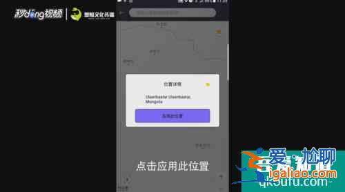 王者榮耀虛擬定位教程？