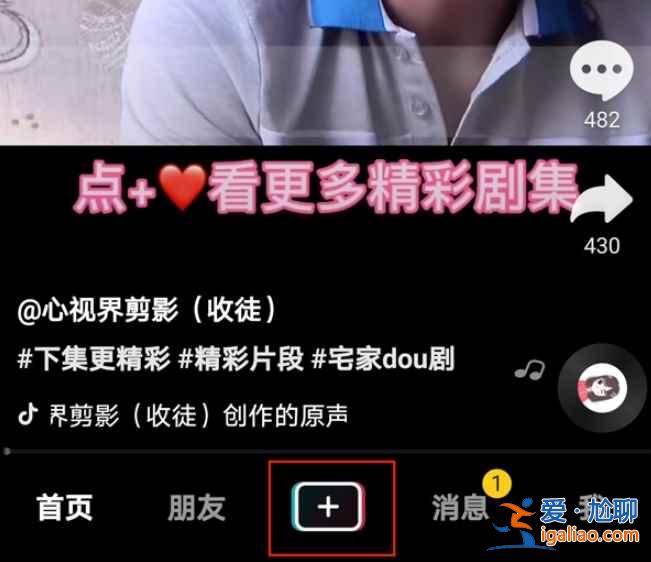 抖音瘦身特效怎么用? 抖音瘦身特效怎么用?