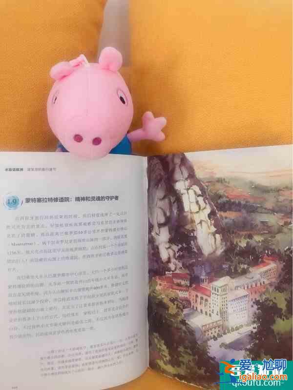 好書推薦 | 一本都是八卦的歐洲建筑藝術史？