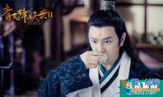 《青天降妖錄2》定檔，陳浩民回歸人界破奇案？