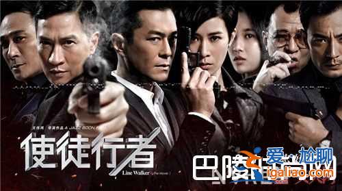 《拆彈專家》“警匪犯罪”電影簡介 《使徒行者》“警匪犯罪”電影簡介《反貪風暴》“警匪犯罪”電影系列簡? 《拆彈專家》“警匪犯罪”電影簡介 《使徒行者》“警匪犯罪”電影簡介《反貪風暴》“警匪犯罪”電影系列簡?