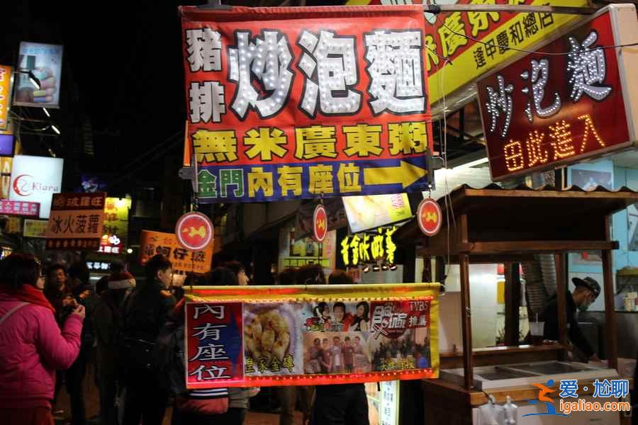【入臺(tái)證怎么辦】入臺(tái)證怎么辦，入臺(tái)證辦理時(shí)間？