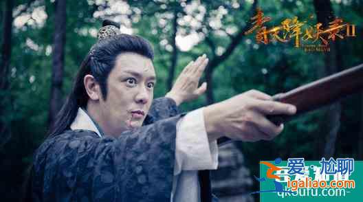 《青天降妖錄2》定檔，陳浩民回歸人界破奇案？