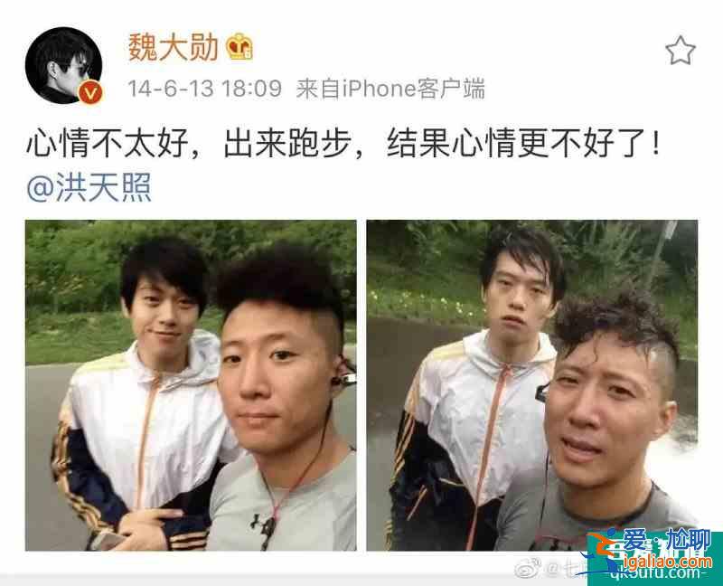 明星們以前的微博真讓人笑暈過去？