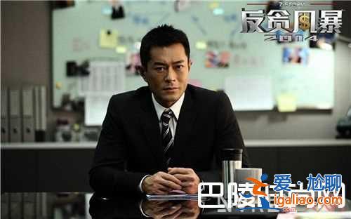 《拆彈專家》“警匪犯罪”電影簡介 《使徒行者》“警匪犯罪”電影簡介《反貪風暴》“警匪犯罪”電影系列簡? 《拆彈專家》“警匪犯罪”電影簡介 《使徒行者》“警匪犯罪”電影簡介《反貪風暴》“警匪犯罪”電影系列簡?