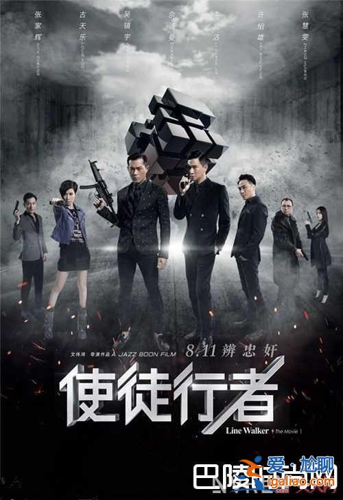 《拆彈專家》“警匪犯罪”電影簡介 《使徒行者》“警匪犯罪”電影簡介《反貪風暴》“警匪犯罪”電影系列簡? 《拆彈專家》“警匪犯罪”電影簡介 《使徒行者》“警匪犯罪”電影簡介《反貪風暴》“警匪犯罪”電影系列簡?