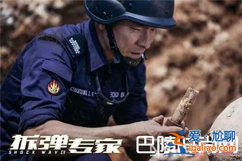 《拆彈專家》“警匪犯罪”電影簡介 《使徒行者》“警匪犯罪”電影簡介《反貪風暴》“警匪犯罪”電影系列簡? 《拆彈專家》“警匪犯罪”電影簡介 《使徒行者》“警匪犯罪”電影簡介《反貪風暴》“警匪犯罪”電影系列簡?