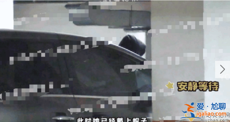 新戀情曝光？華晨宇開車與女生一同回家 二人牽手進入單元樓