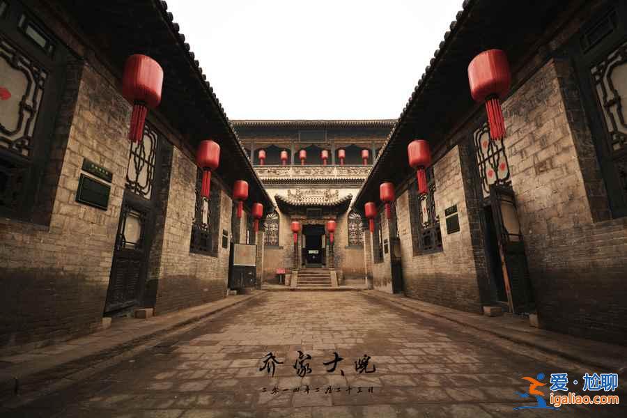 北京到平遙多少公里，北京到平遙自駕游路線推薦？