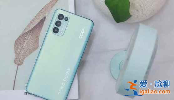 opporeno6se建議入手嗎？