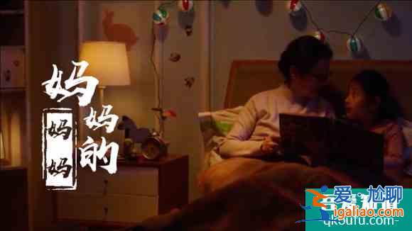 微電影走俏更走心 “倍愛時刻”解析人間四愛？