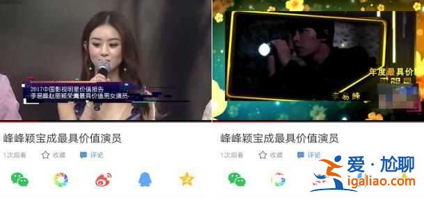 趙麗穎笑稱怕楊紫敷面膜 稱面膜中的她太“劍氣”? 趙麗穎笑稱怕楊紫敷面膜 稱面膜中的她太“劍氣”?