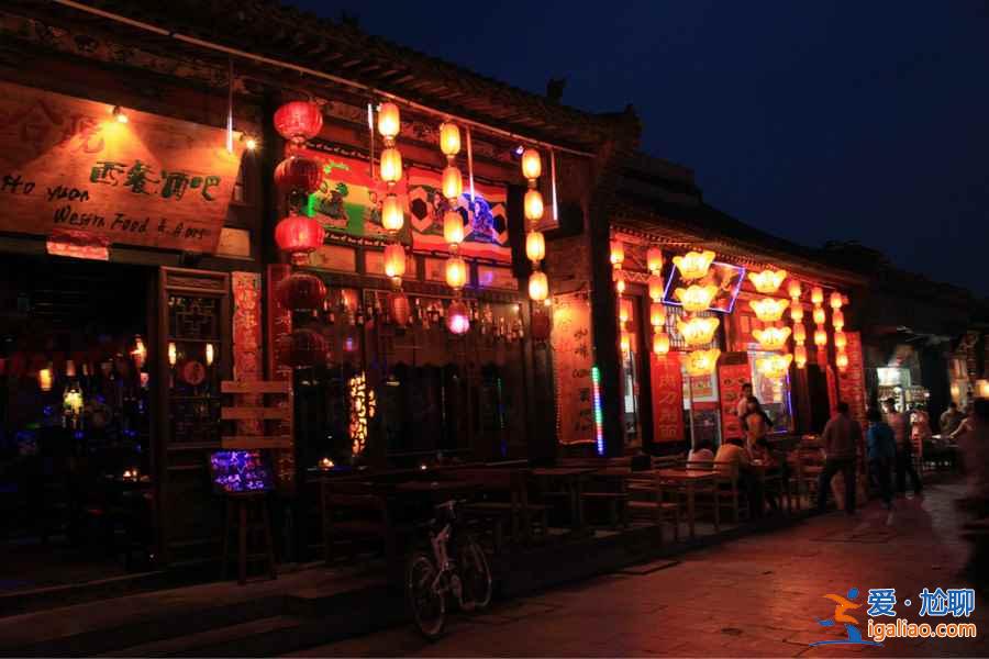 北京到平遙多少公里，北京到平遙自駕游路線推薦？