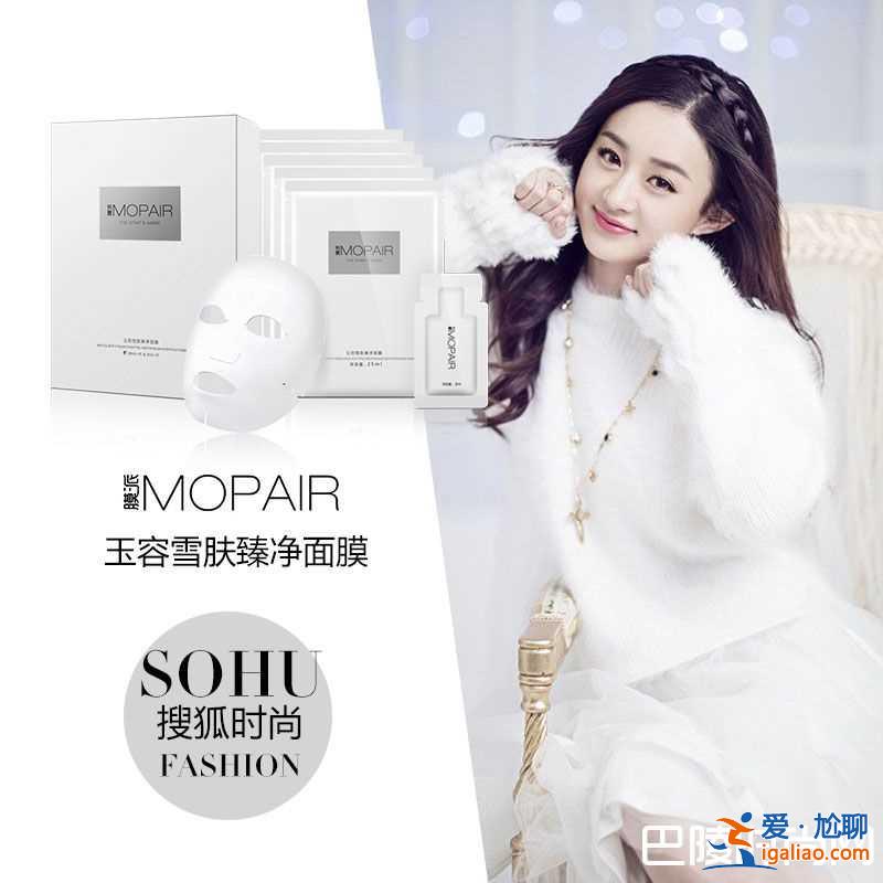 趙麗穎笑稱怕楊紫敷面膜 稱面膜中的她太“劍氣”? 趙麗穎笑稱怕楊紫敷面膜 稱面膜中的她太“劍氣”?