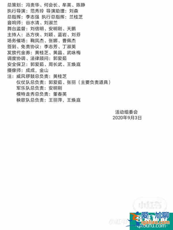 爆響文體互動經濟文化互動/百年八卦街暢享？