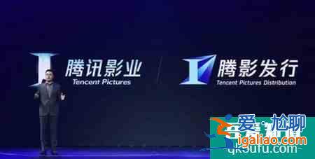 新文創背景下切入電影發行的騰訊影業要走向何方？？