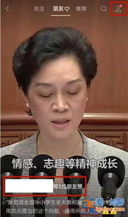 微信看視頻號會留下印記嗎？