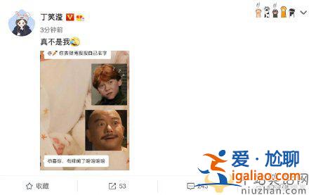 郭麒麟約會(huì)女子疑似丁笑瀅 丁笑瀅個(gè)人資料曝光