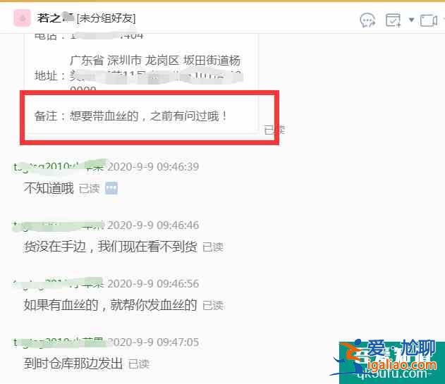 喜歡看八卦的比看產(chǎn)品廣告的人多…？