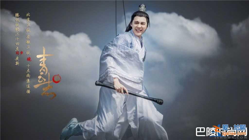 《青云志》即將在臺播出 臺媒曝趙麗穎楊紫合作趣事？