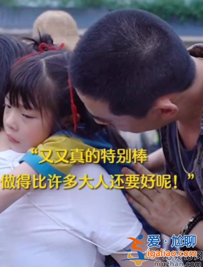 朱一龍為拍戲逼哭小女孩？NG后心疼連說10次對不起