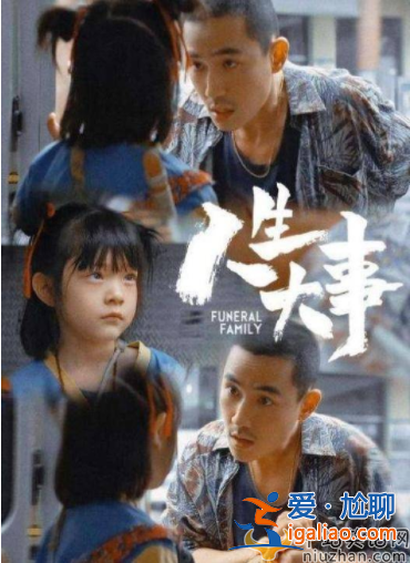 朱一龍為拍戲逼哭小女孩？NG后心疼連說10次對不起