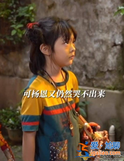 朱一龍為拍戲逼哭小女孩？NG后心疼連說10次對不起