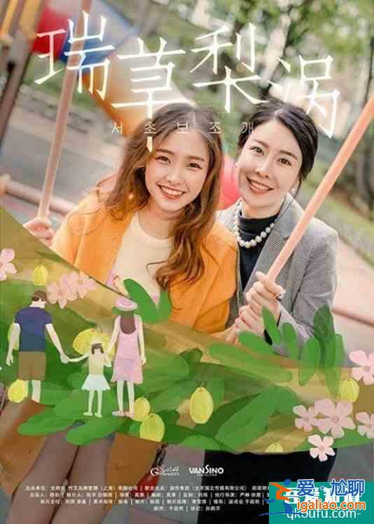 《瑞草梨渦》再獲“光年杯”最佳公益影片 平臺播放量超過5100萬？