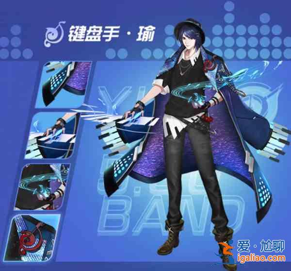 王者榮耀周瑜音你心動特效曝光 周瑜音你心動皮膚技能特效預覽? 王者榮耀周瑜音你心動特效曝光 周瑜音你心動皮膚技能特效預覽?