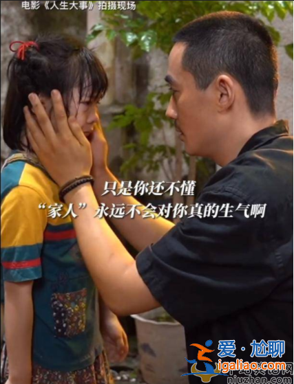 朱一龍為拍戲逼哭小女孩？NG后心疼連說10次對不起