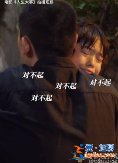 朱一龍為拍戲逼哭小女孩？NG后心疼連說10次對不起
