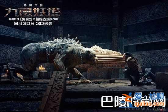 如何評價《鬼吹燈之牧野詭事》 劇情差演技爛是硬傷?? 如何評價《鬼吹燈之牧野詭事》 劇情差演技爛是硬傷??