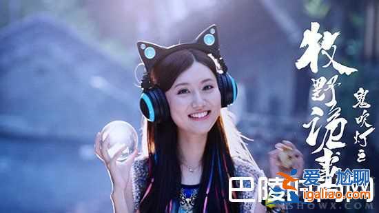 如何評價《鬼吹燈之牧野詭事》 劇情差演技爛是硬傷?? 如何評價《鬼吹燈之牧野詭事》 劇情差演技爛是硬傷??