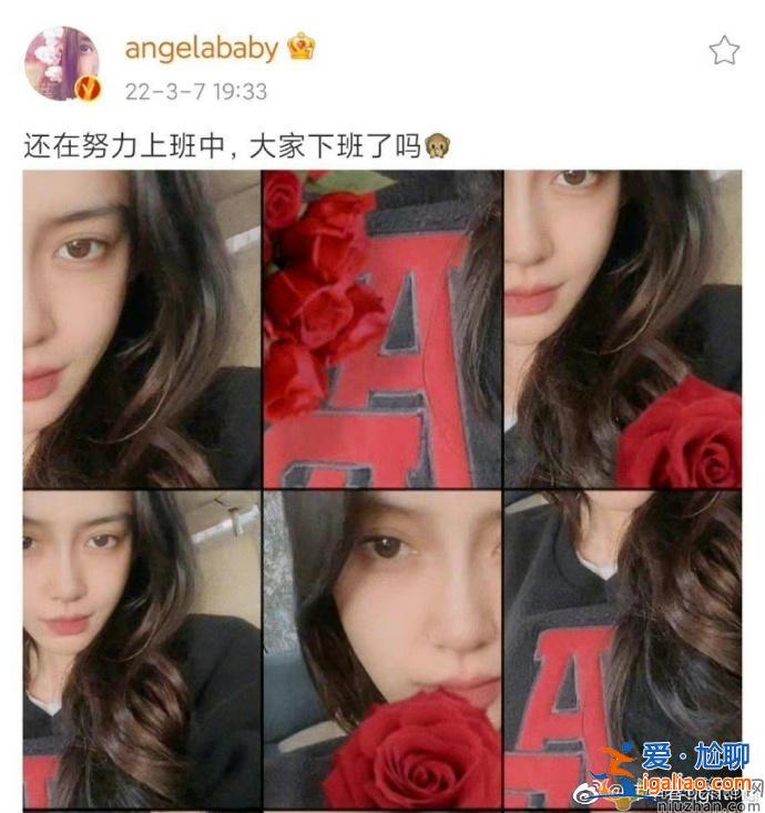Angelababy約會被隔離是真的嗎?助理發文回應 Angelababy約會被隔離是真的嗎?助理發文回應