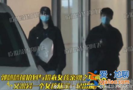 郭麒麟與女生同出門  郭麒麟發文回應與女子熱吻