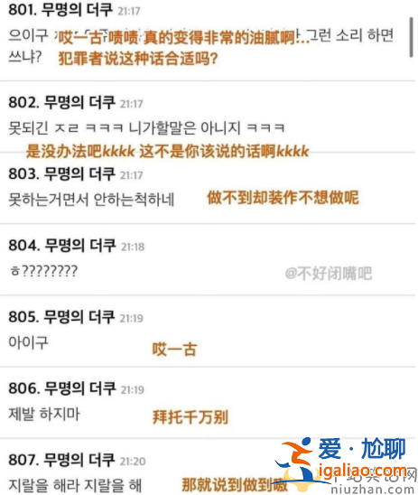 吸毒藝人將在國(guó)內(nèi)回歸？BigBang成員TOP公開(kāi)洗白 并稱想自己開(kāi)一家唱片公司