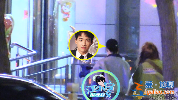 組圖：又開車接女孩出門？郭麒麟被拍到與其他友人玩到凌晨