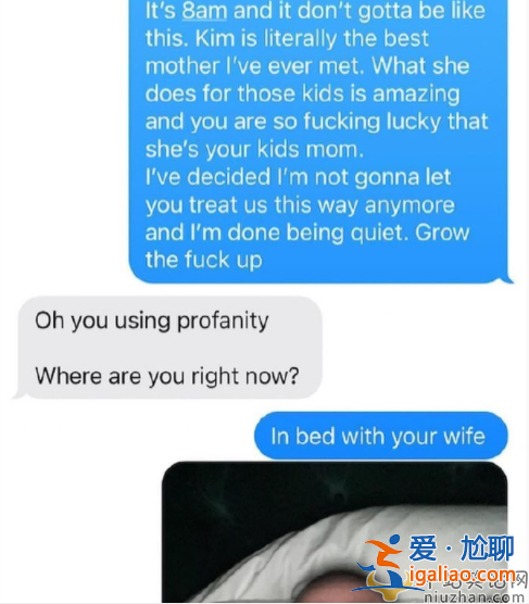 卡戴珊新戀情穩定 侃爺又持續作妖