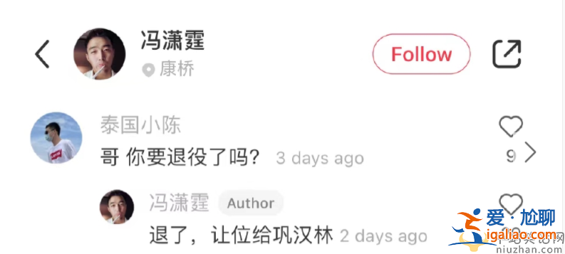 前國足隊長馮瀟霆暗諷鞏漢林 網(wǎng)友批男足“臉都不要了” 前國足隊長馮瀟霆暗諷鞏漢林 網(wǎng)友批男足“臉都不要了”