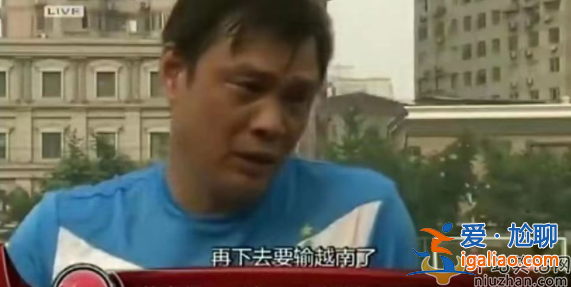 字字珠璣!鞏漢林反擊馮瀟霆:我演小品不丟臉 懂球?qū)<也艁G臉 字字珠璣!鞏漢林反擊馮瀟霆:我演小品不丟臉 懂球?qū)<也艁G臉