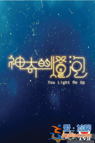 香港回歸25周年鉅獻!TVB推出6部劇主題盡顯愛國心 香港回歸25周年鉅獻!TVB推出6部劇主題盡顯愛國心