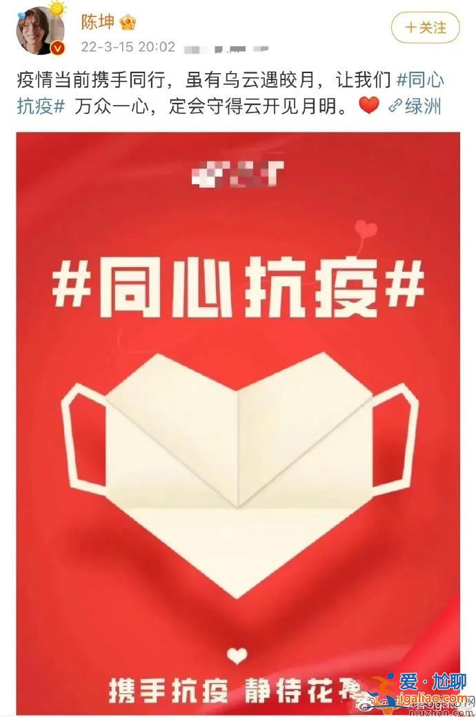 陳坤手誤直接復制黏貼發微博，秒刪后道歉