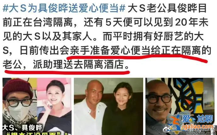 大S會(huì)去韓國(guó)生活嗎？S媽公開回應(yīng)了一系列問題